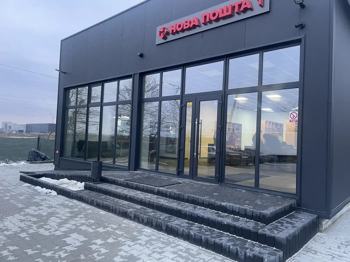НП Рудно